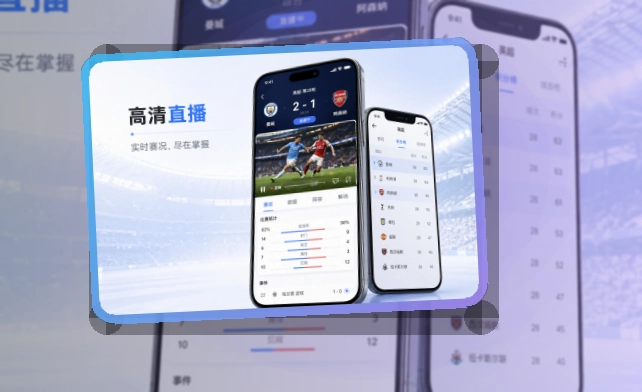 开云APP界面演示