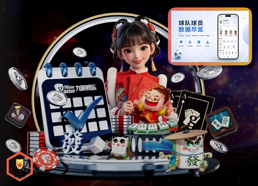 网球赛事内容服务
