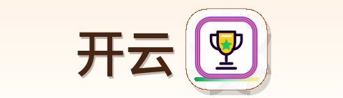 开云 Logo